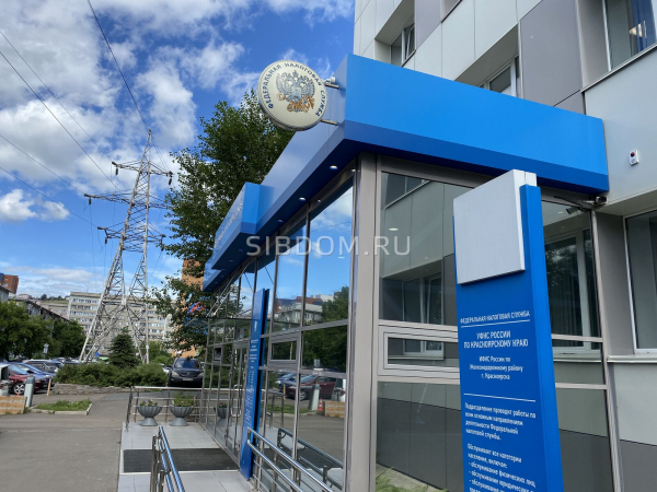 Продавцов квартир перестанут штрафовать за неподачу налоговой декларации Продавцов квартир перестанут штрафовать за неподачу налоговой декларации