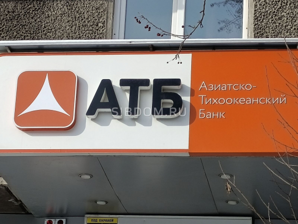 Заёмщикам начнут предоставлять информацию обо всех условиях кредита Заёмщикам начнут предоставлять информацию обо всех условиях кредита